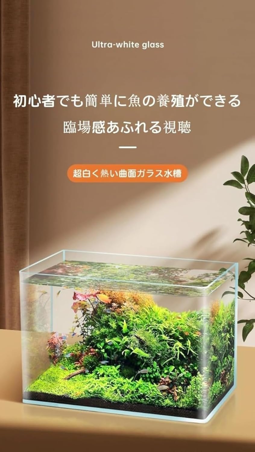 Klivex金魚鉢 金魚 メダカ 飼育 大容量 アクアリウム 観葉植物