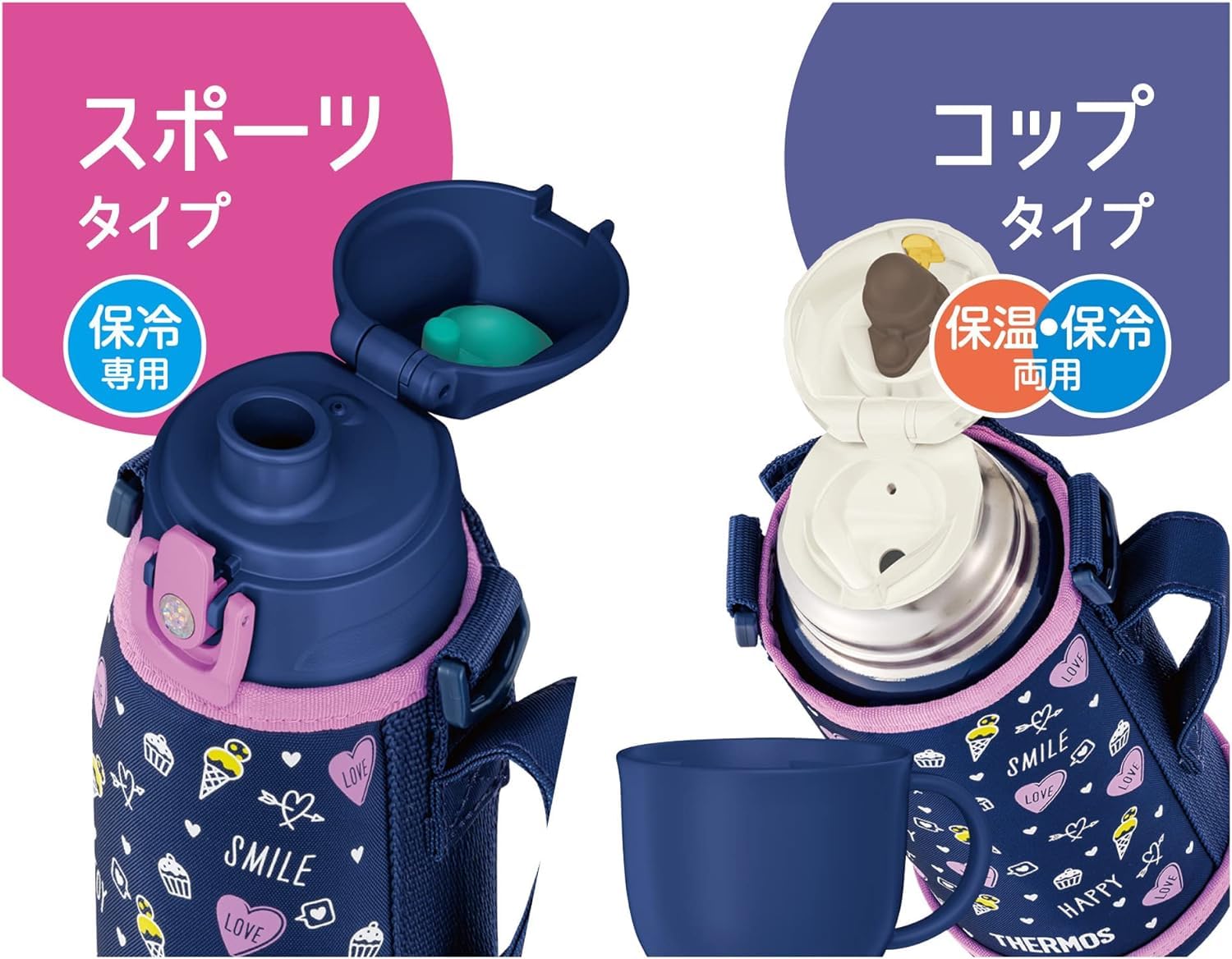 Amazon | サーモス 水筒 真空断熱2ウェイボトル 0.8L/0.83L ネイビー Amazon | サーモス 水筒 真空断熱2ウェイボトル 0.8L/0.83L ネイビー