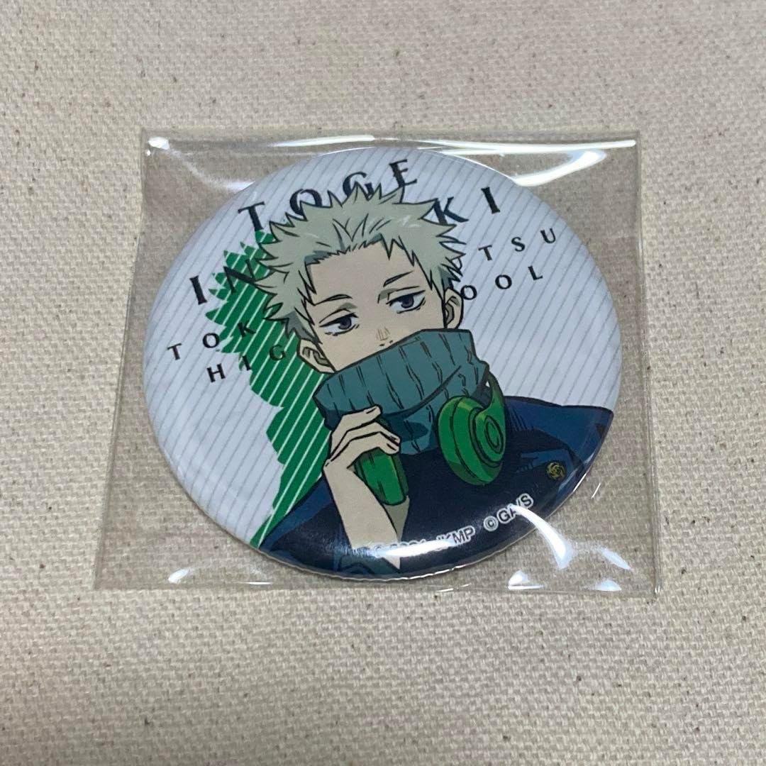 TSUTAYA 限定』呪術廻戦0 狗巻棘 缶バッジ