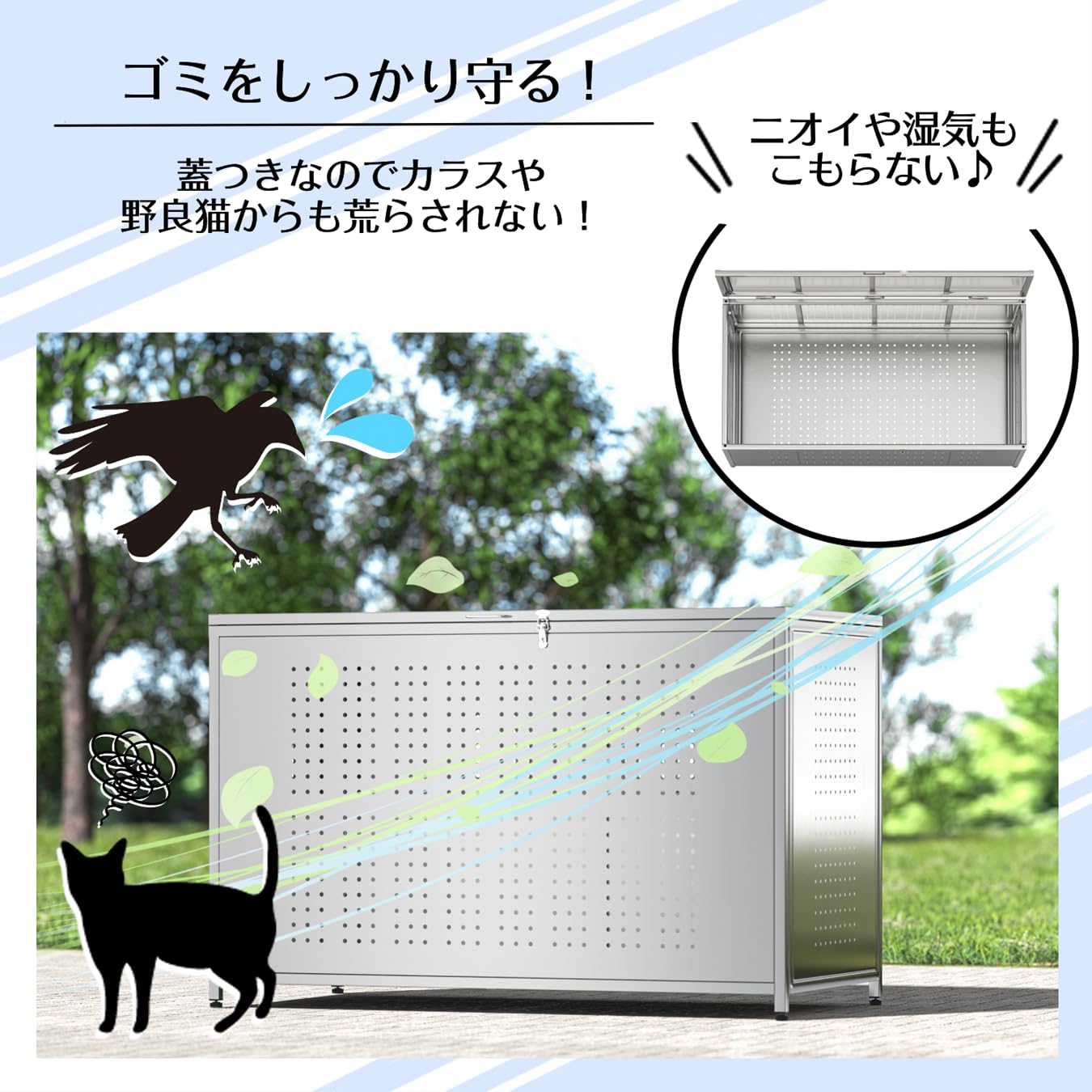 Amazon.co.jp: ゴミ箱 屋外 ゴミステション 大きい カラス除け
