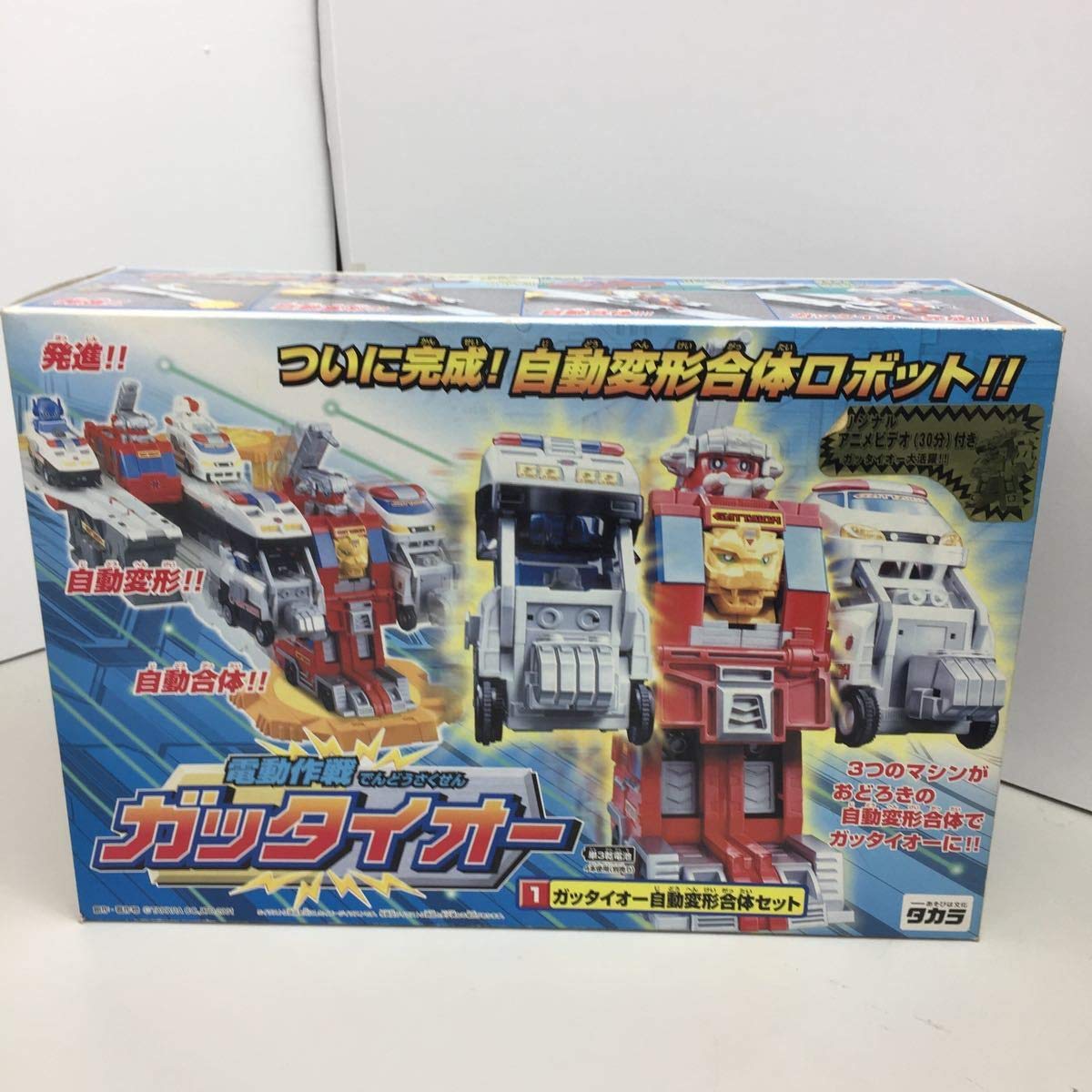 Amazon | ◇◇TAKARA◇電動作戦ガッタイオー◇ガッタイオー自動変形 