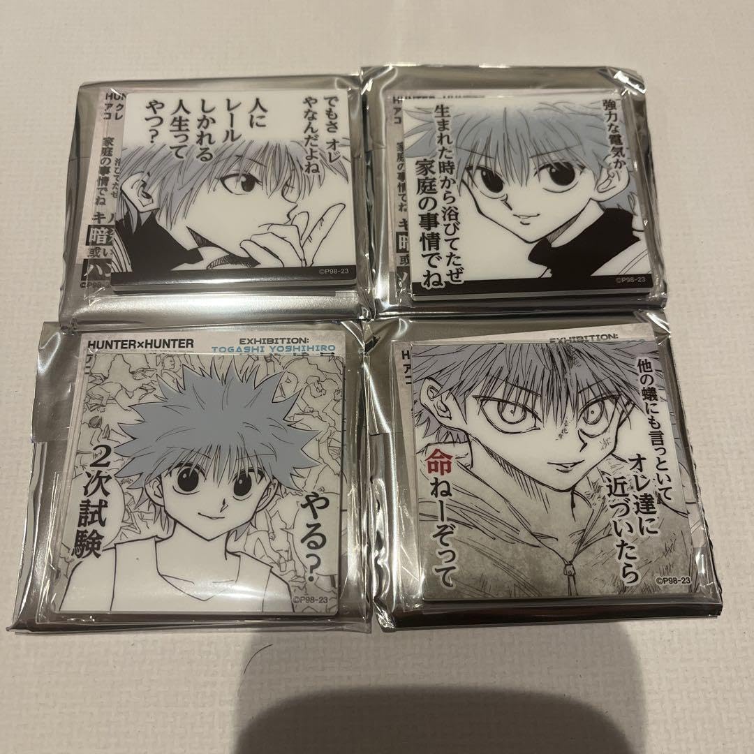 Amazon.co.jp: 冨樫義博展 キルアマグネット 4点セット : ホーム＆キッチン