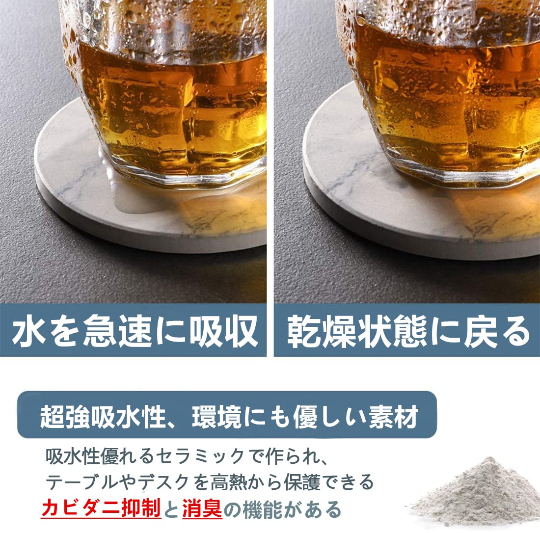 Amazon｜Lartisan コースター 8枚セット セラミック製 大理石模様