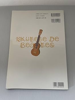 ウクレレでビートルズ |本 | 通販 | Amazon