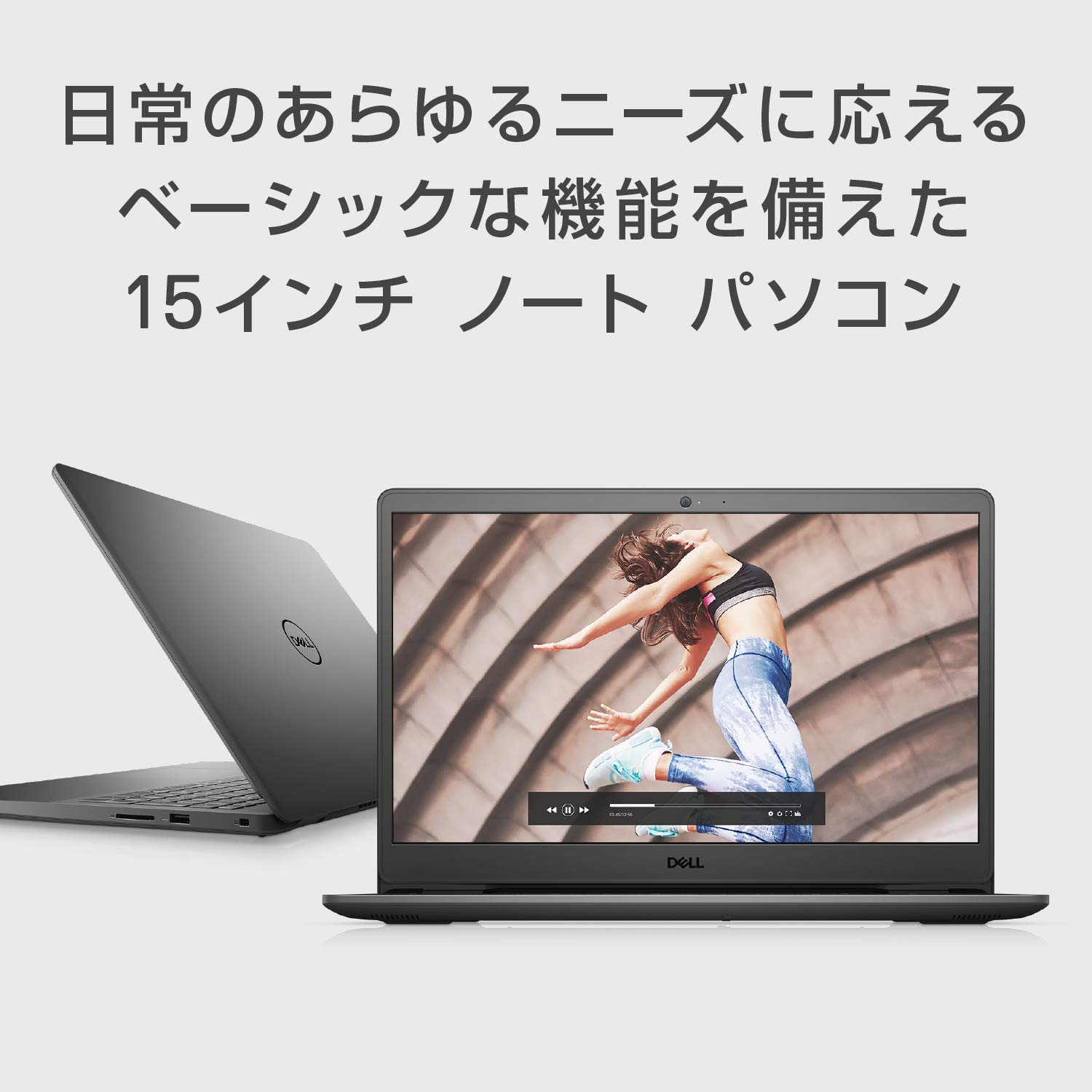 Dell ノートパソコン Inspiron 15 3501