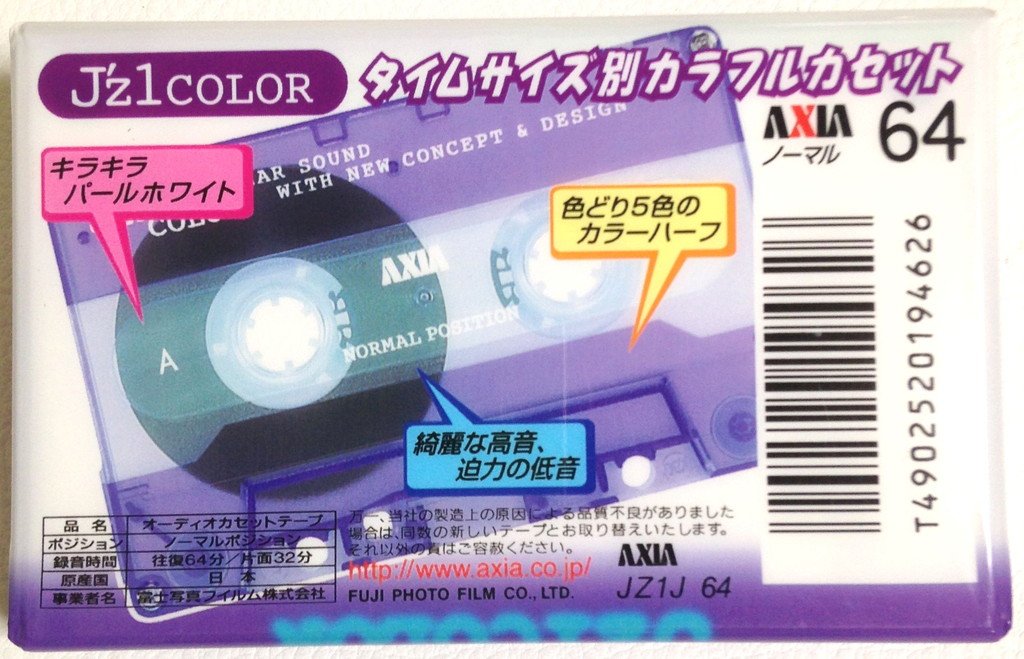 Amazon | AXIA カセットテープ J'Z1 COLOR 64分 ノーマル/TYPEⅠ