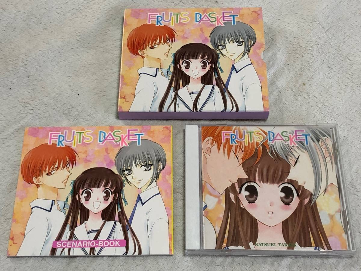 Amazon.co.jp: 超レア☆フルーツバスケット ドラマCD FRUITS BASKET 