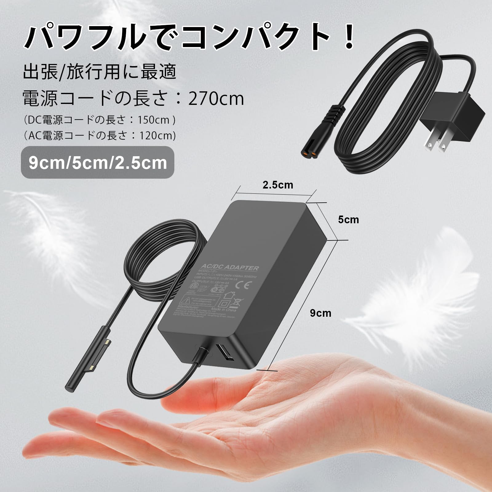 Amazon.co.jp: Solopen 対応Surface 充電器 65W 対応Pro3/Pro4/Pro5