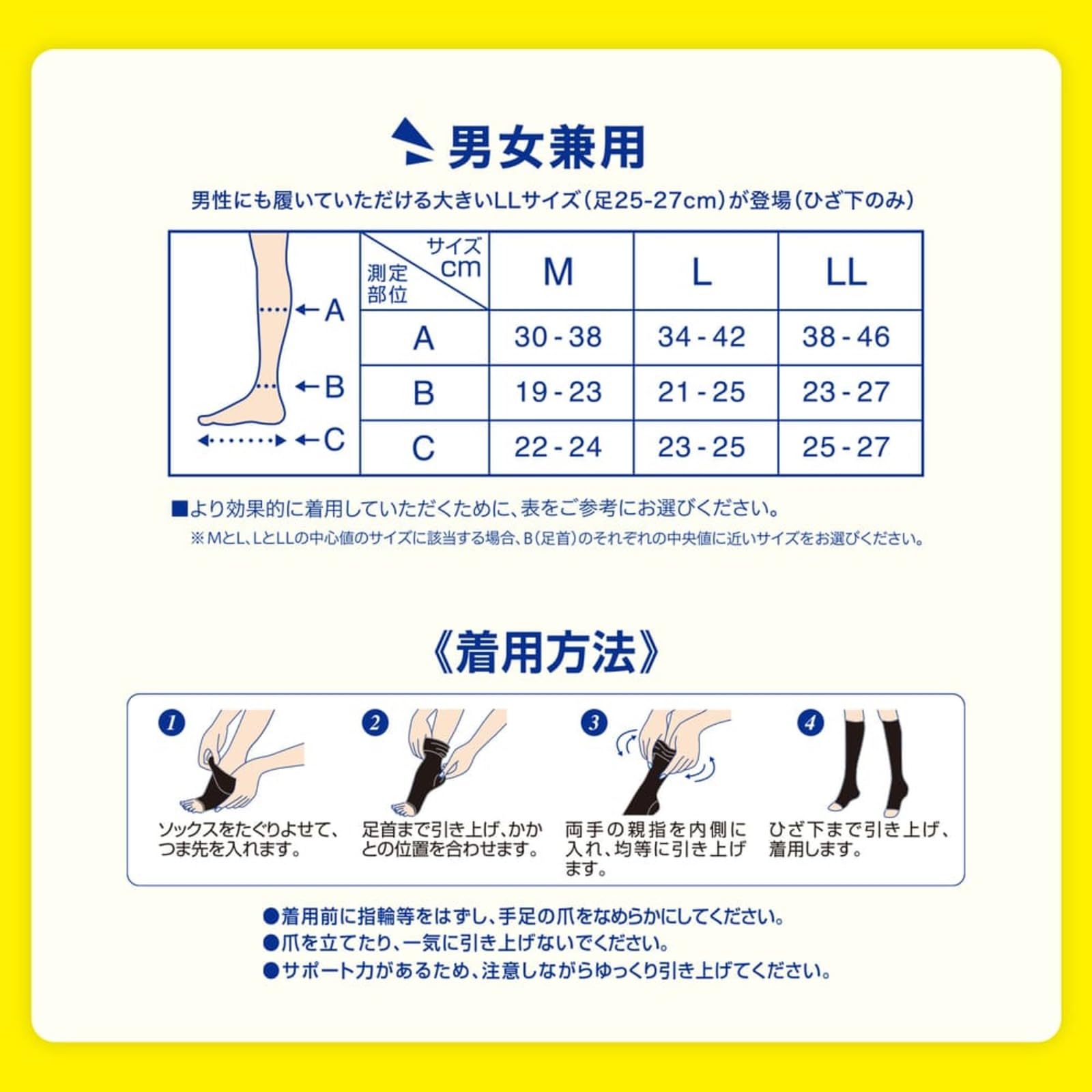 Amazon.co.jp: MediQtto メディキュット: すべての商品