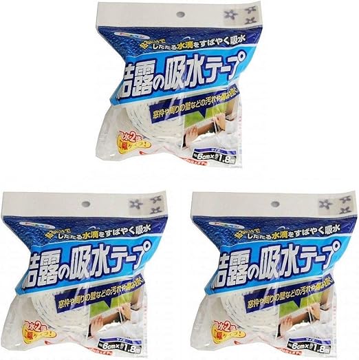 Amazon まとめ買い アサヒペン 結露の吸水テープ 6cm 1 8m Kb 62 5 Diy 工具 ガーデン