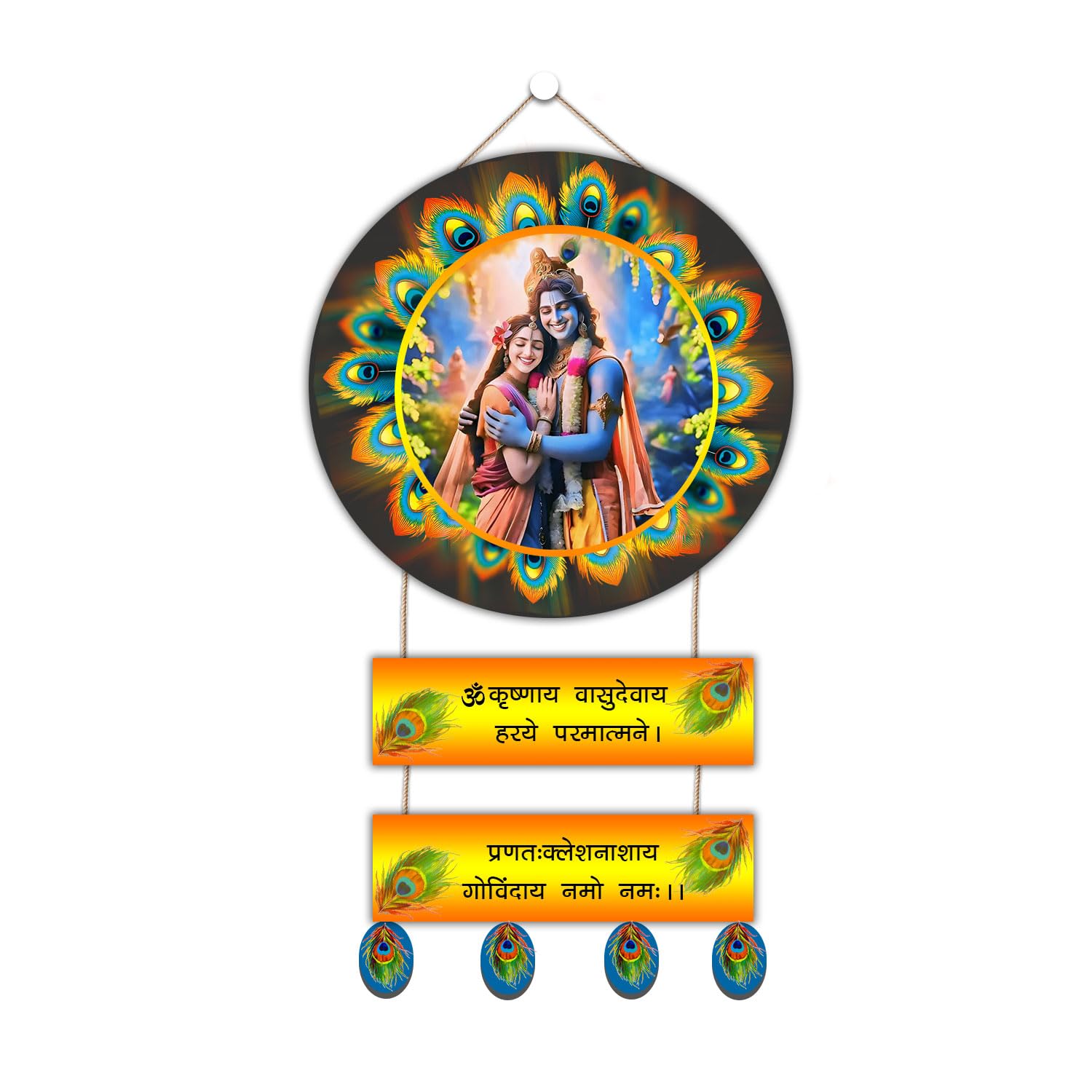 Radha Krishna Wall Hanging - Mantra Decor -8