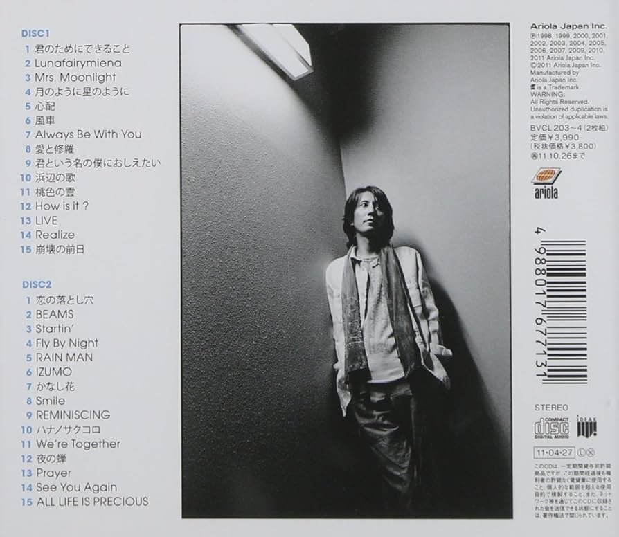 角松敏生　CD11枚セット Amazon.co.jp: CD 角松敏生 TOSHIKI KADOMATSU Ⅰ ファンクラブ