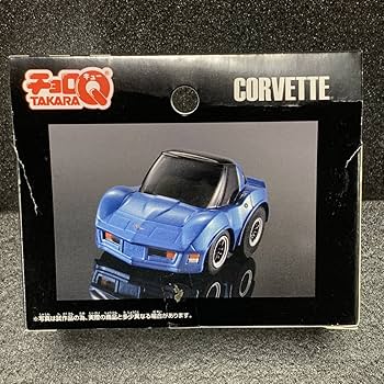 Amazon.co.jp: チョロQ 外車シリーズ シボレー コルベット