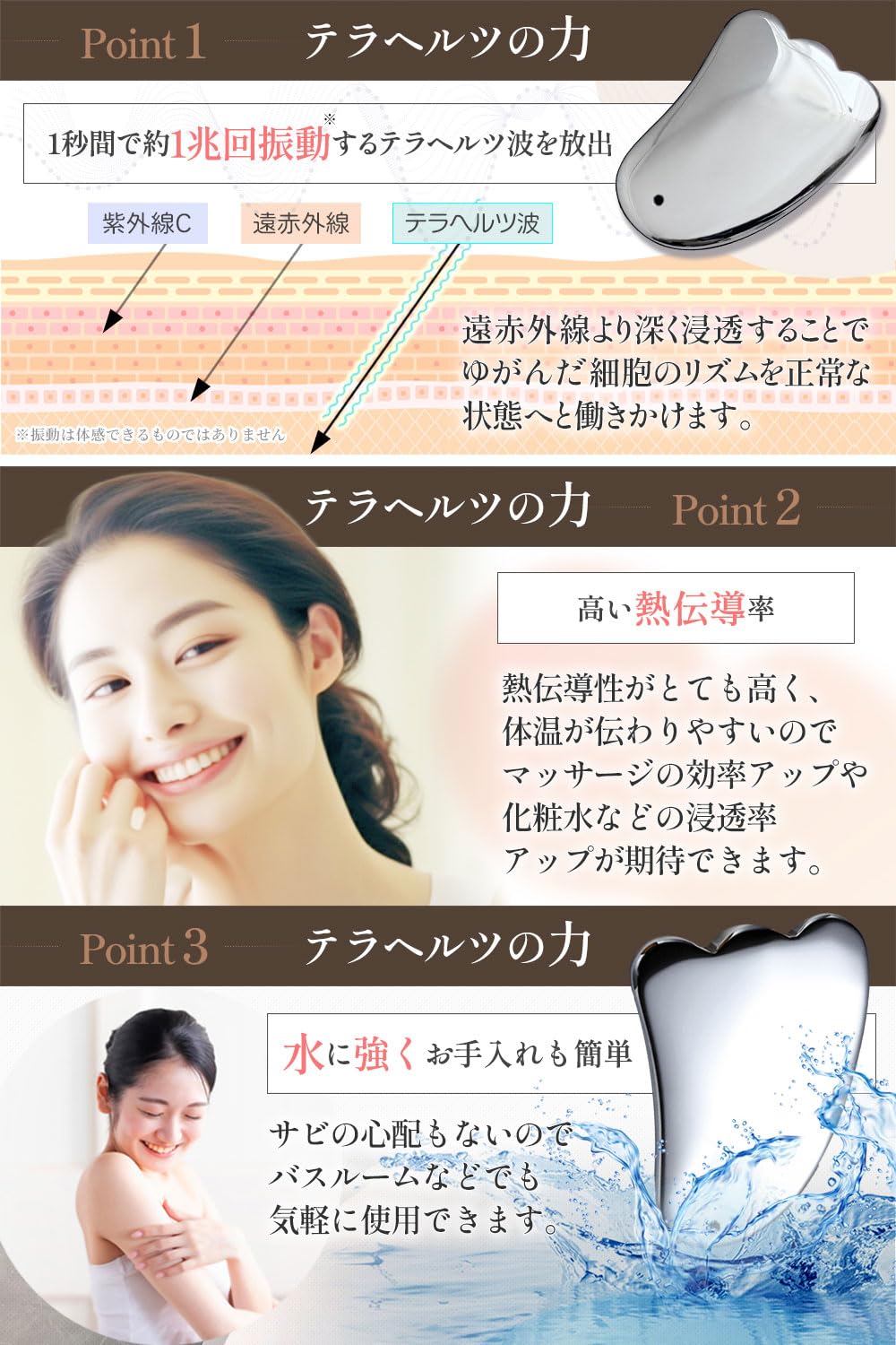 Amazon.co.jp: IORNA かっさ プレート カッサ テラヘルツ鉱石 ［国内