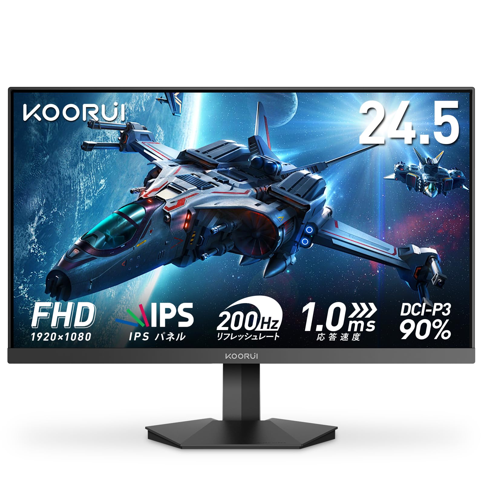 KOORUI ゲーミングモニター 24インチ 200Hz フルHD モニター Amazon.co.jp: KOORUI ゲーミングモニター 24インチ 200Hz フルHD