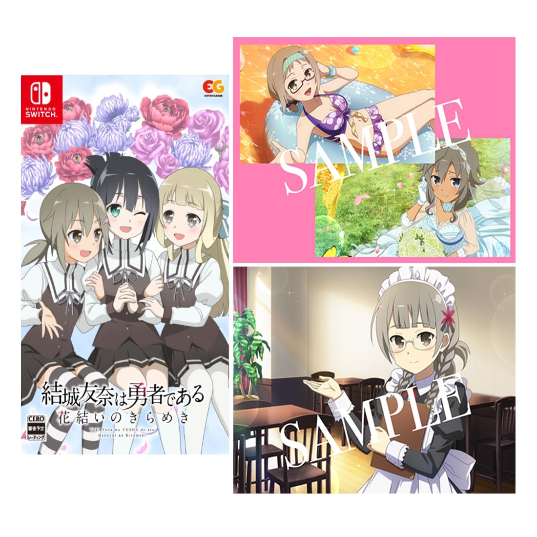 Nintendo Switch 結城友奈は勇者である　花結いのきらめきセット Amazon.co.jp: 結城友奈は勇者である 花結いのきらめき vol.5