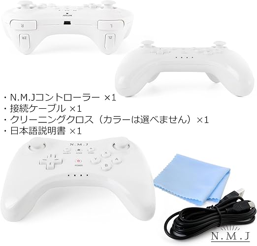 Amazon Co Jp N M Japan Wiiu Pro コントローラー ワイヤレス 振動機能付き ワイヤレス コントローラー クロス 取扱説明書 1年保障付き ホワイト ゲーム