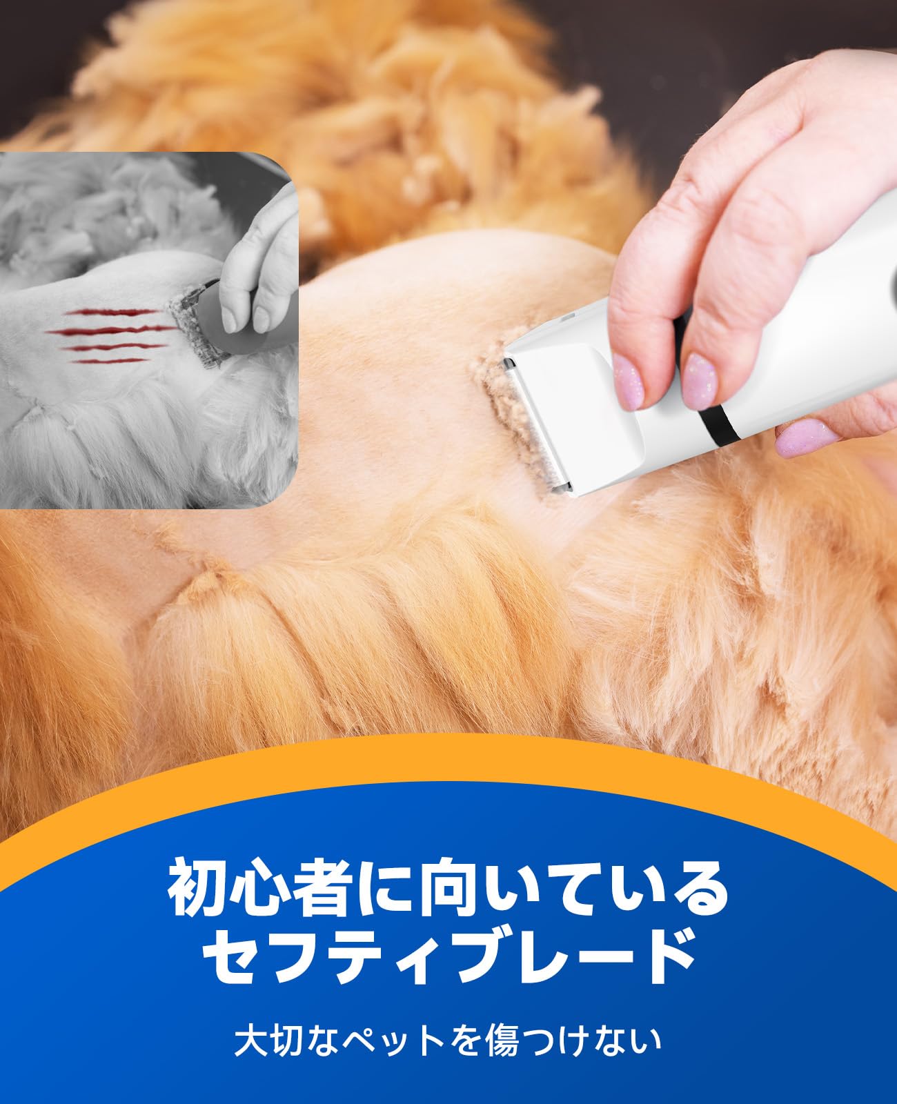 Amazon.co.jp: oneisall 4IN1犬用バリカン 低騒音 猫 足裏バリカン