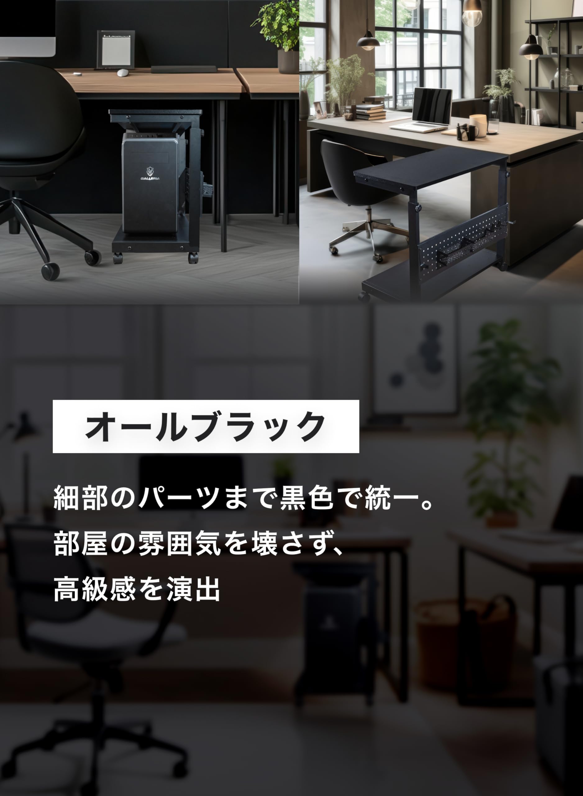 Amazon | PCラック パソコンワゴン パソコンラック ブラック