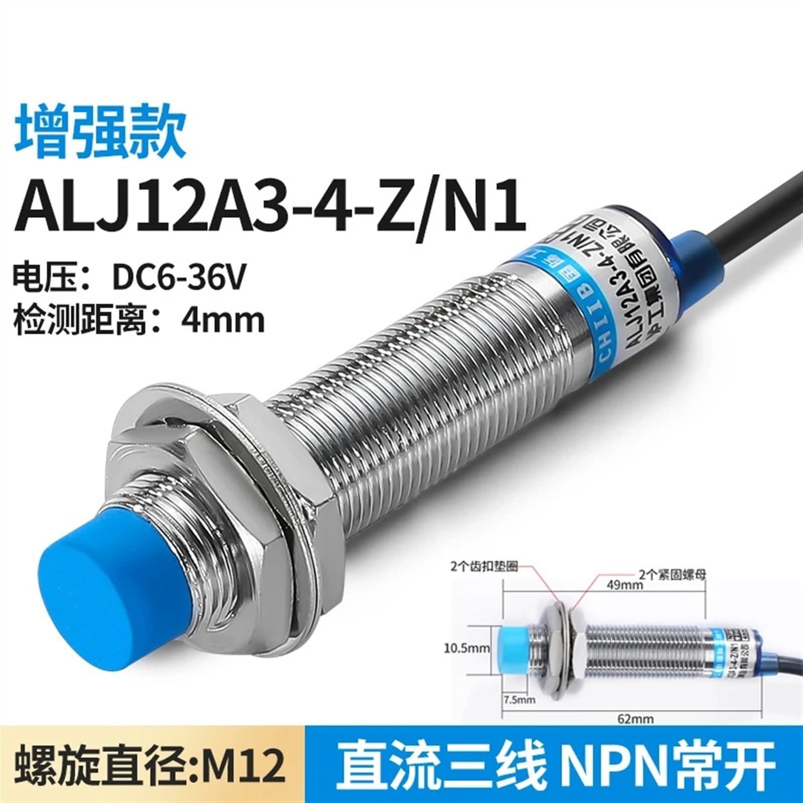 1 Stück Näherungsschalter LJ12A3-4-Z/BX DC dreiadriger NPN-Normalerweise offener induktiver Sensor 12 V 24 V 36 V M12(Lj12a3-4-z Bx a)