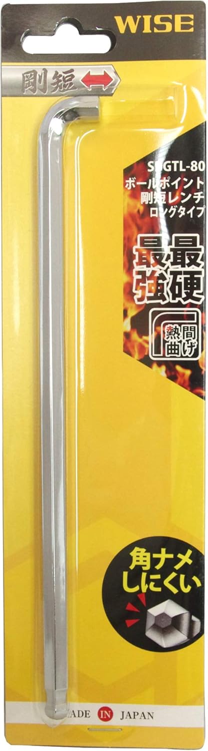 Fujiya WISE TOOLS, SBGTL-80, Ball-Point Hex Key Wrench (Short neck type/Long)(8.0mm)