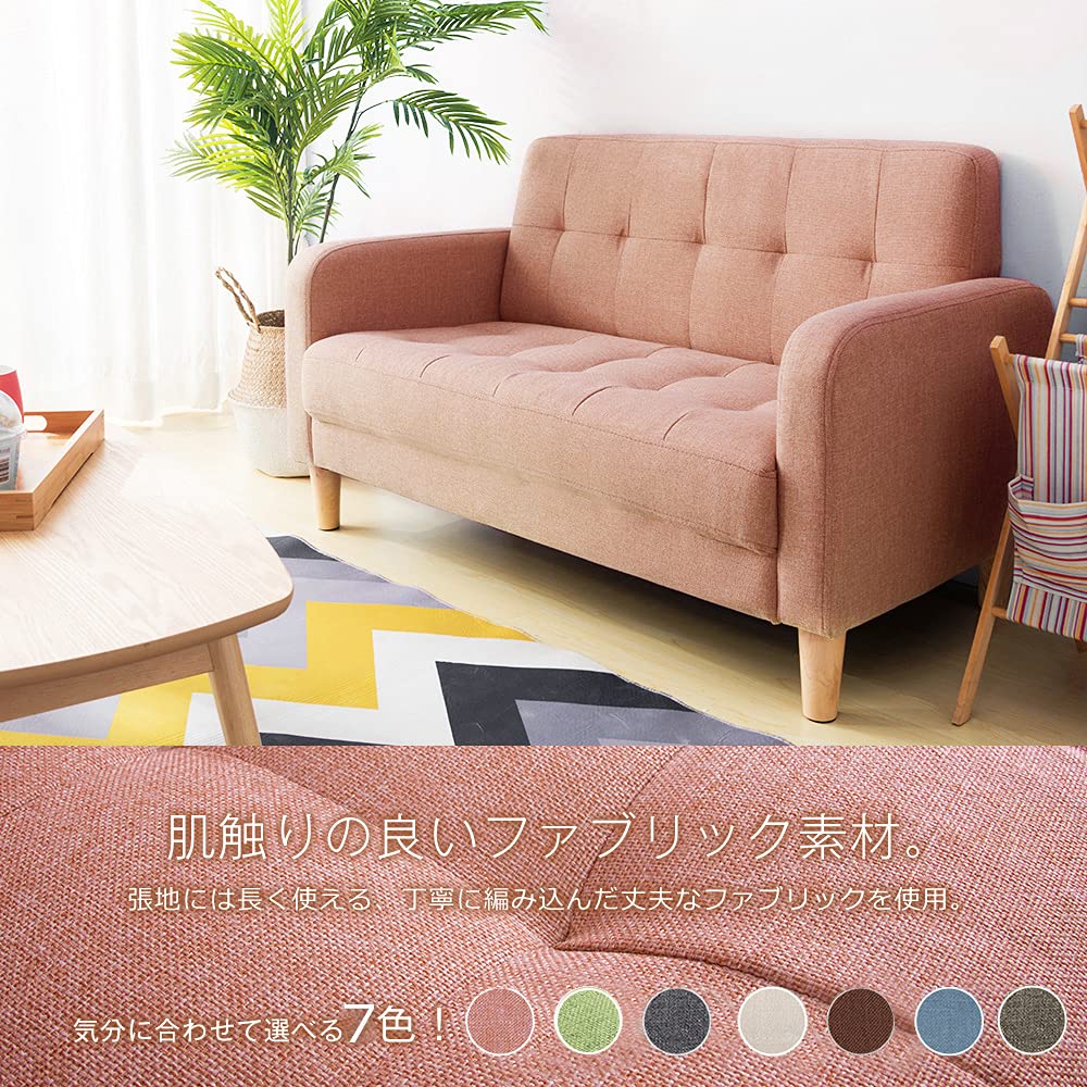 Amazon｜オーエスジェイ(OSJ) ソファー 2人掛け 肘付き 天然木脚 幅約 