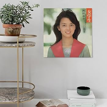 フジカラー写真額「ユルブリンナーさんパネル」＆岡田奈々さんポスター他　昭和 フジカラー写真額「ユルブリンナーさんパネル」＆岡田奈々さん