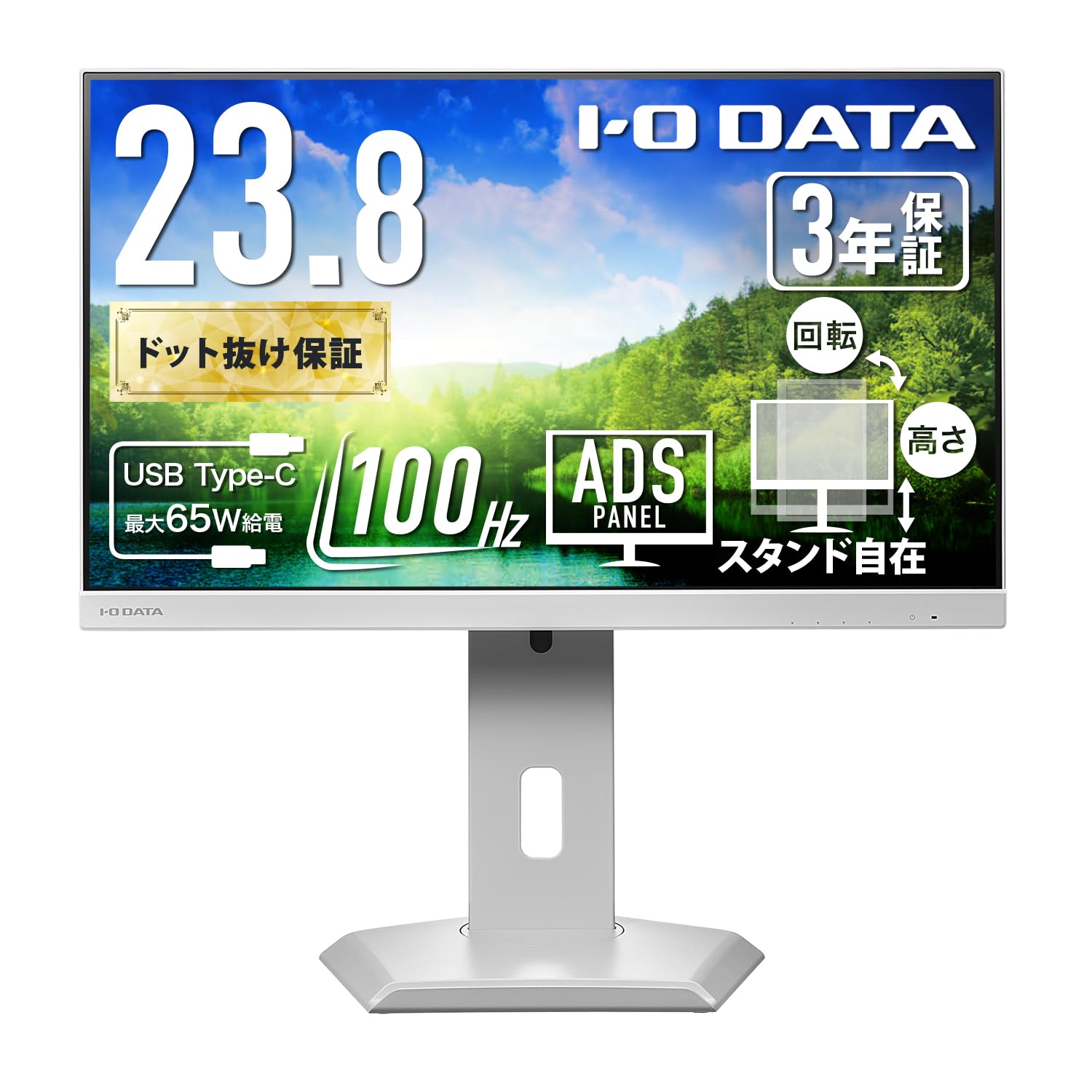 Amazon | IODATA モニター 23.8インチ ADSパネル 非光沢 ホワイト
