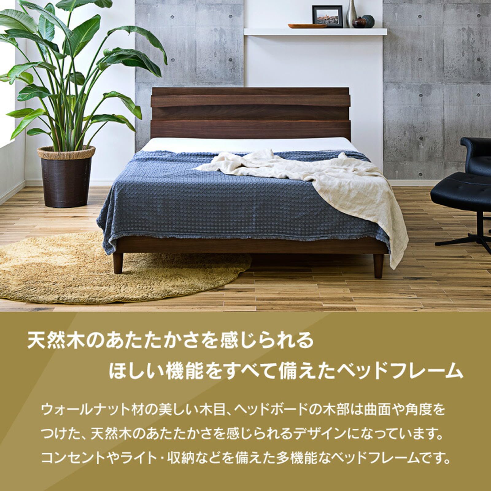 Amazon｜GELTEX ゲルテックス ベッドフレーム ベッド シングルサイズ