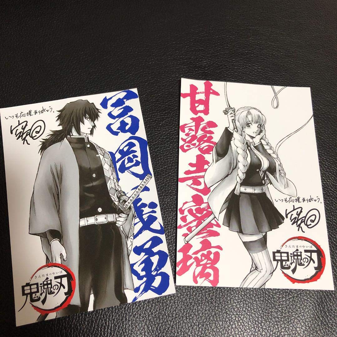 銀魂　カード　#004 Amazon.co.jp: 坂田 銀時 高杉 晋助 名セリフランキングカード 8
