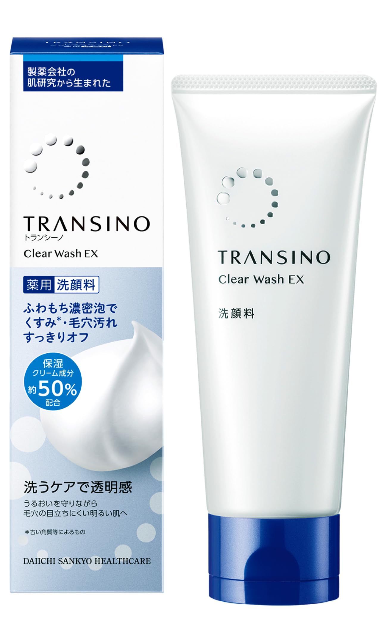 トランシーノ 薬用クリアウォッシュEX 100g サンプル付き 薬用洗顔料 【医薬部外品】 濃密泡 トラネキサム酸 配合 シミ 毛穴 ケア【Amazon.co.jp限定】