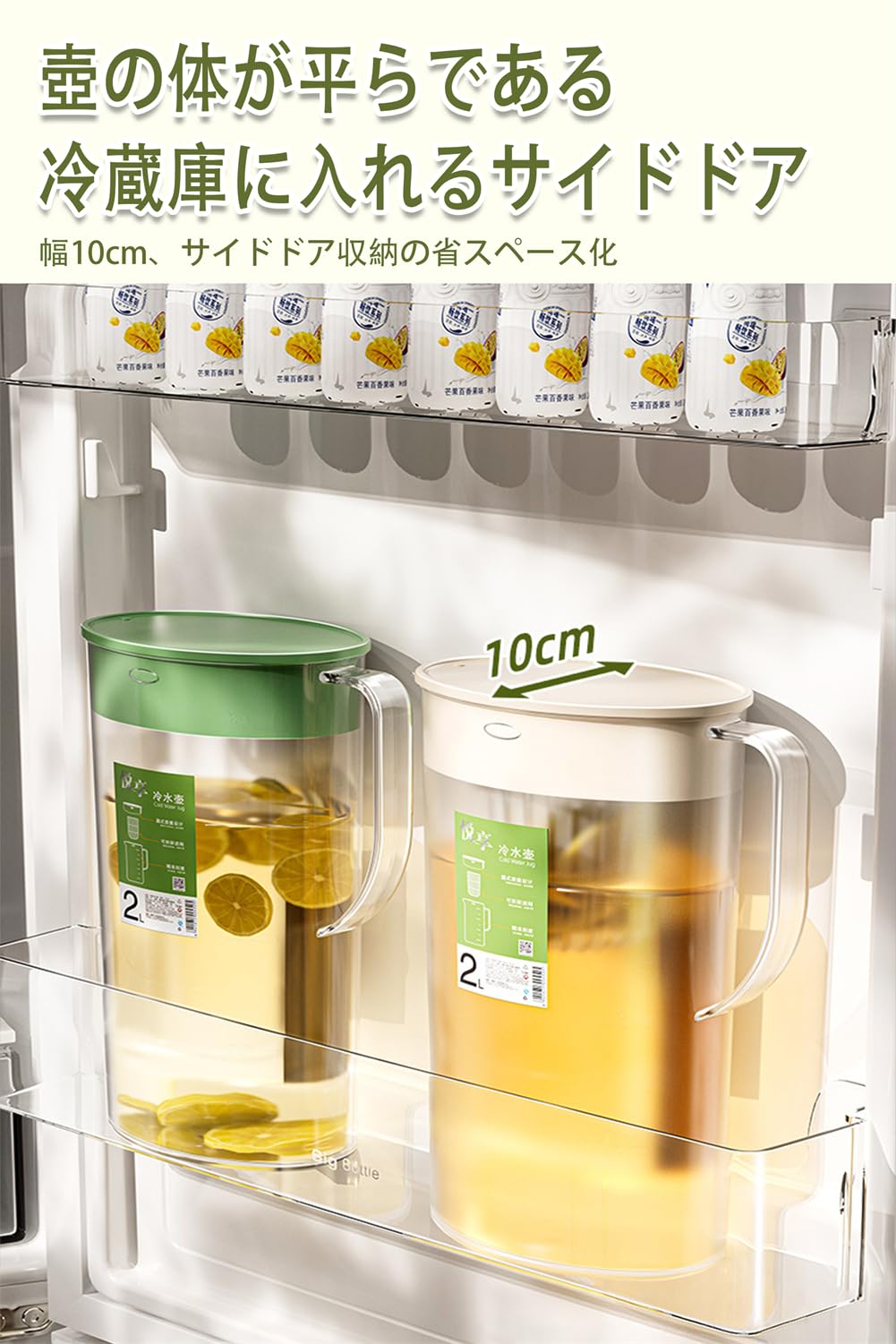 Amazon | 麦茶ポット 横置き可能 ピッチャー 1L/2L お茶ポット