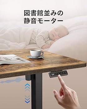 Amazon | FEZIBO 電動 昇降デスク スタンディングデスク 幅120cm