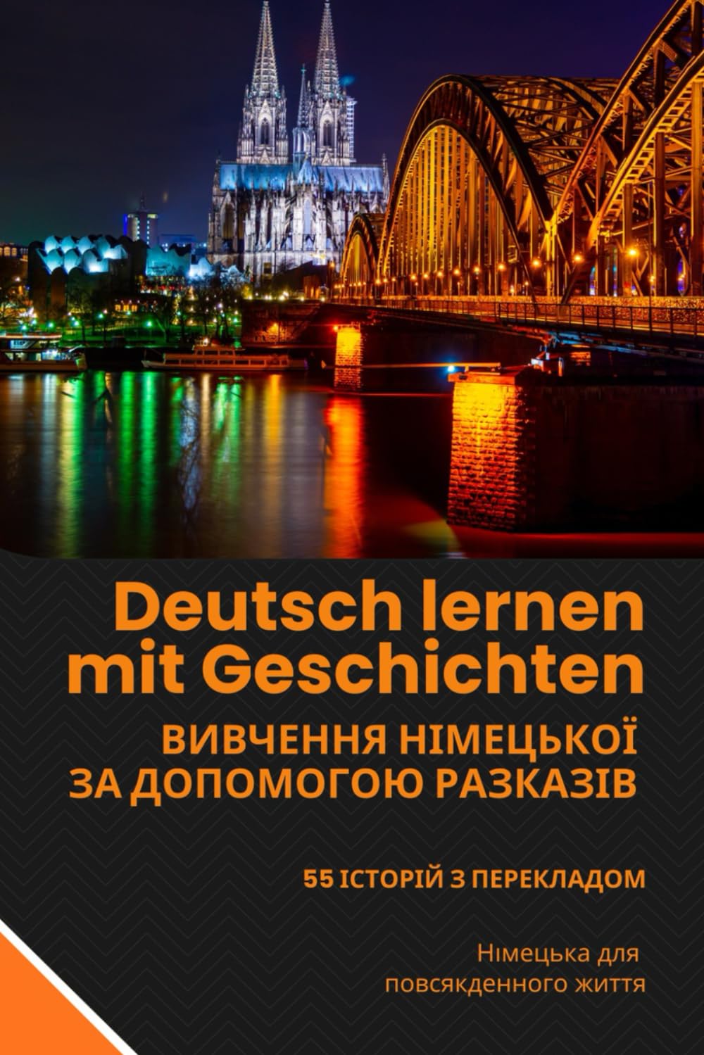 Deutsch lernen mit Geschichten: Deutsch-Ukrainisch Zweisprachiges Buch Niveau A1-B1: Німецька з перекладом на українську – 55 Geschichten für Deutsch ... Alltag, Leben in Deutschland und Integration
