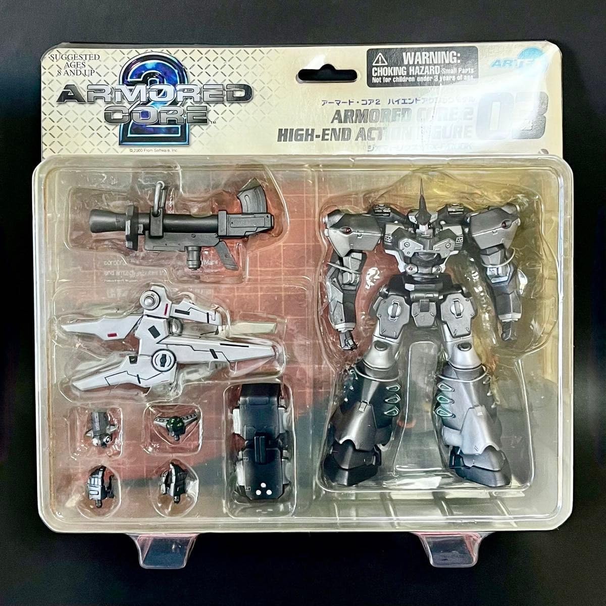 バスフィッシュ型フィギュア 電源コード付き 子供のための電子電池式