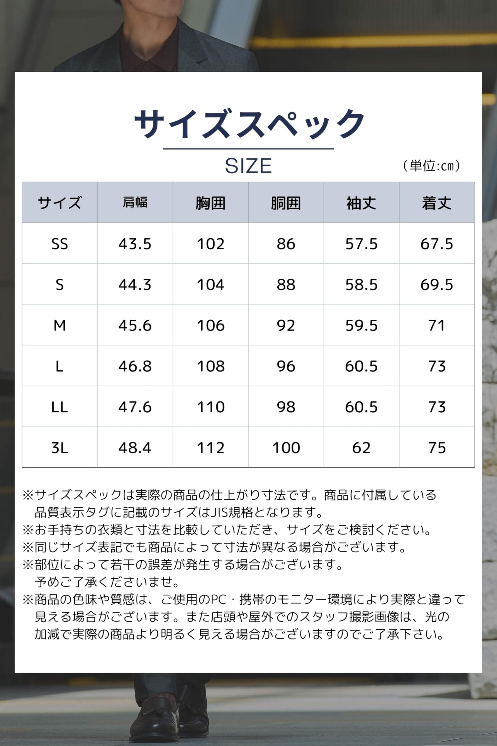 新品未使用タグ付き⭐︎ORIHICA オリヒカ ベージュ ウォッシャブル SS Amazon.co.jp: ORIHICA: ジャケット