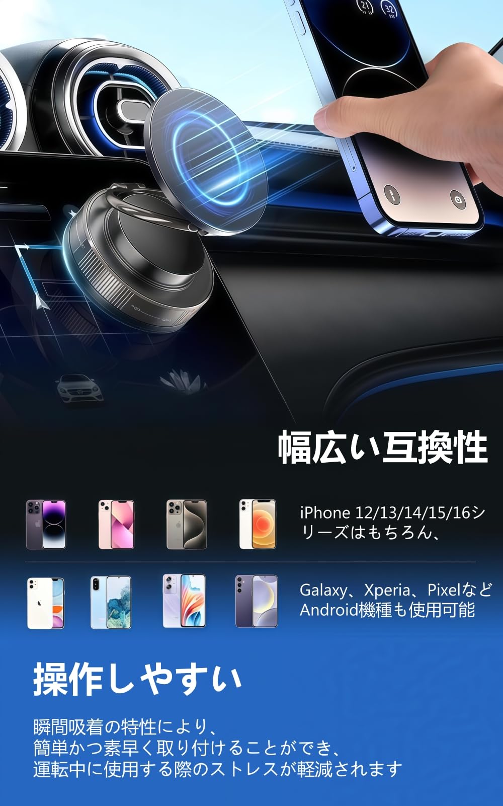 スマホホルダー 車 マグネット スマホスタンド 真空吸盤 超強磁力 車載ホルダー MagSafe対応 真空吸着式 吸盤 ダッシュボード 卓上 折りたたみ 携帯 スタンド 携帯ホルダー 置くだけ 安定性 片手操作 取り付け簡単 スマホ 360°回転 - 2