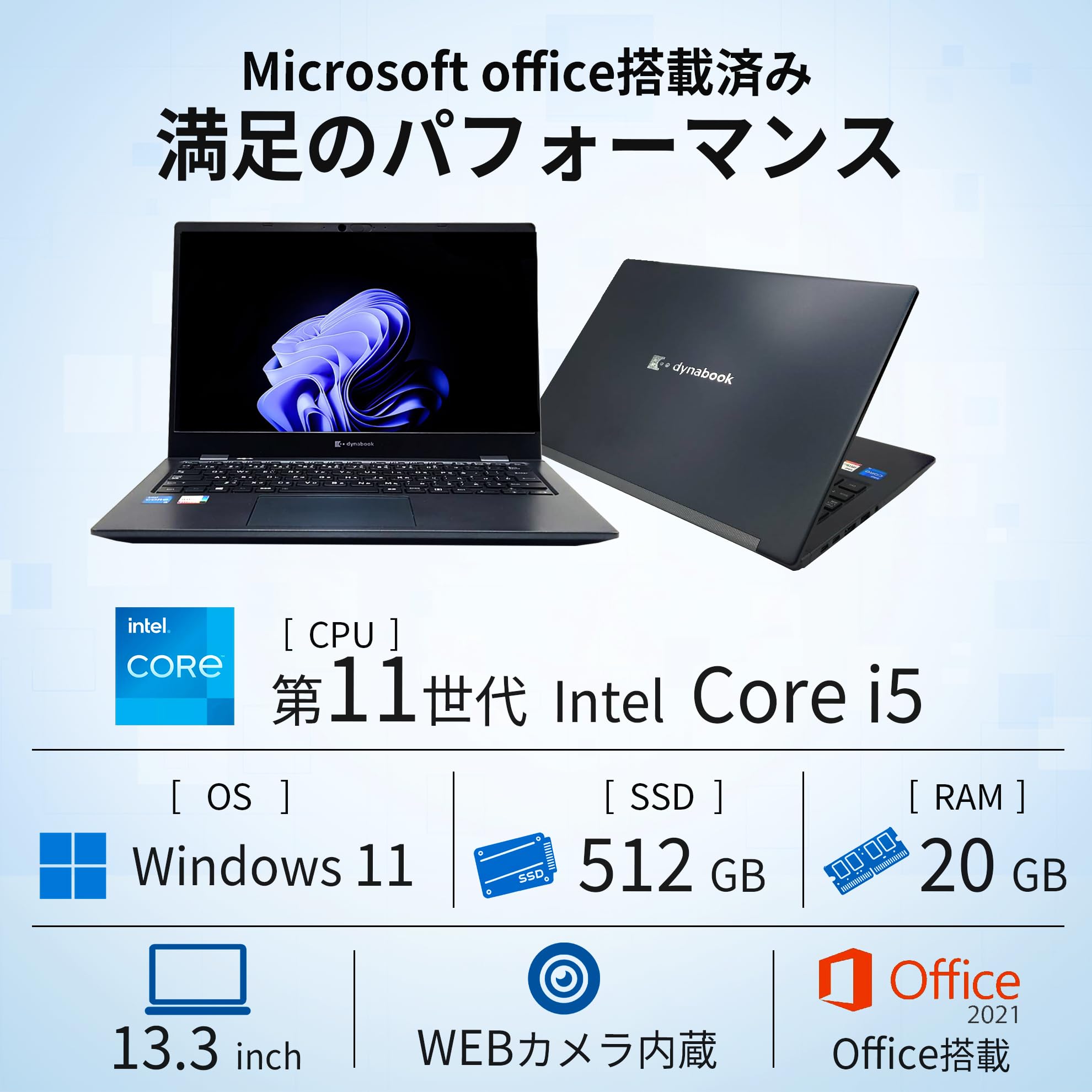 Amazon.co.jp: 【整備済み品】 ノートパソコン dynabook G83/HS 13.3