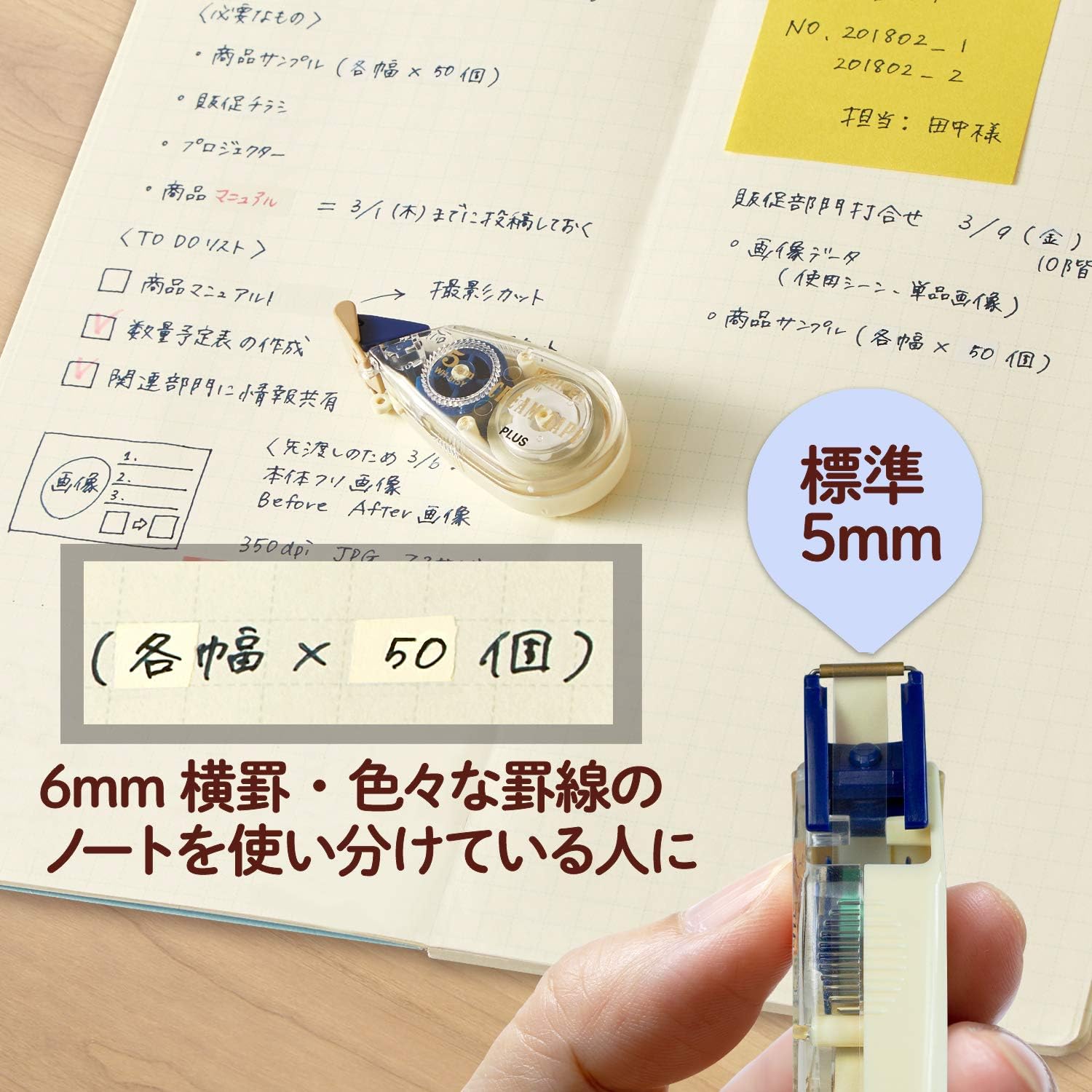 まとめ プラス 修正テープ 2 5mm幅 6m ブラウン ホワイパープチクリームテープ Wh 812y 1個