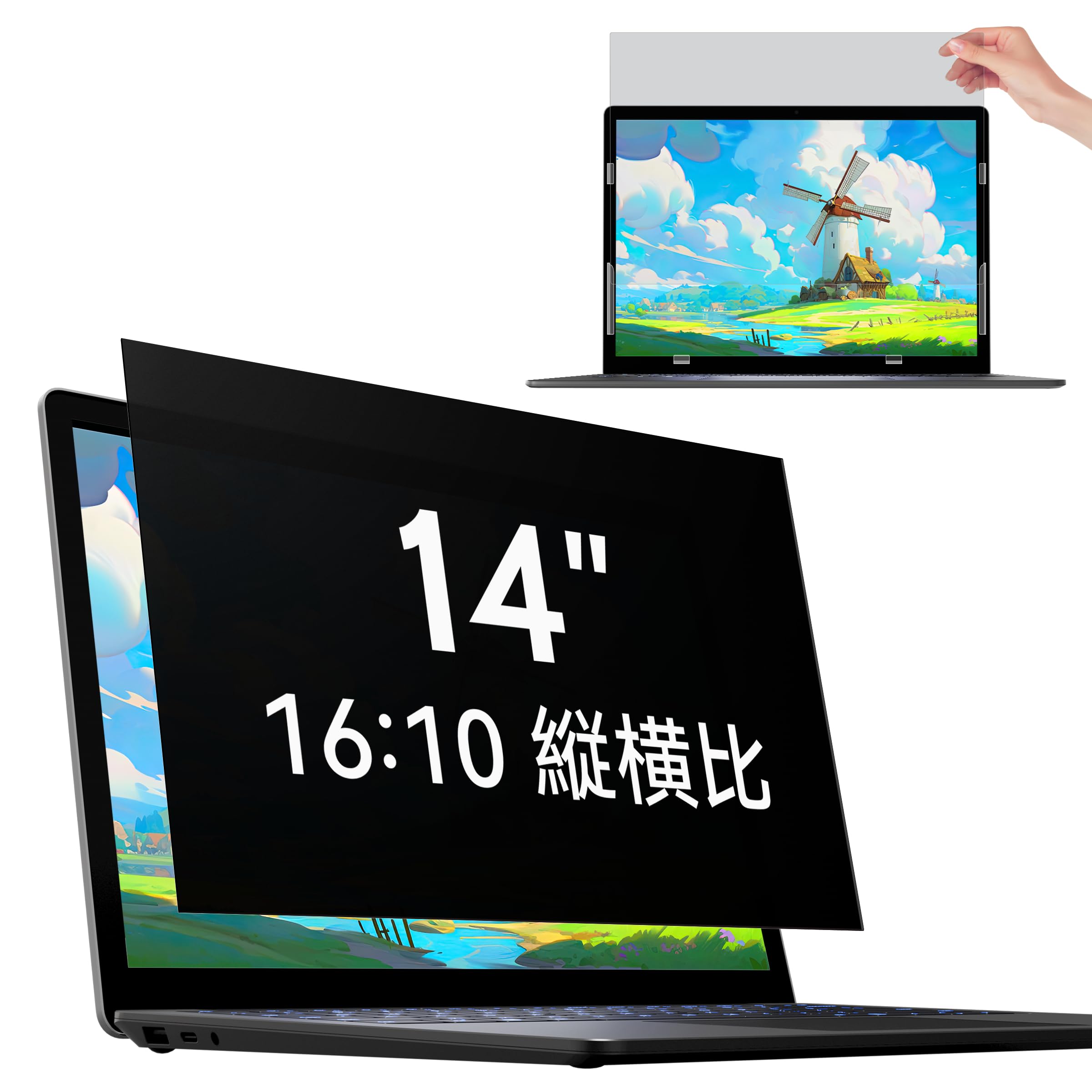Amazon.co.jp: IPROKKO 14インチ (16:10) パソコン 覗き見防止