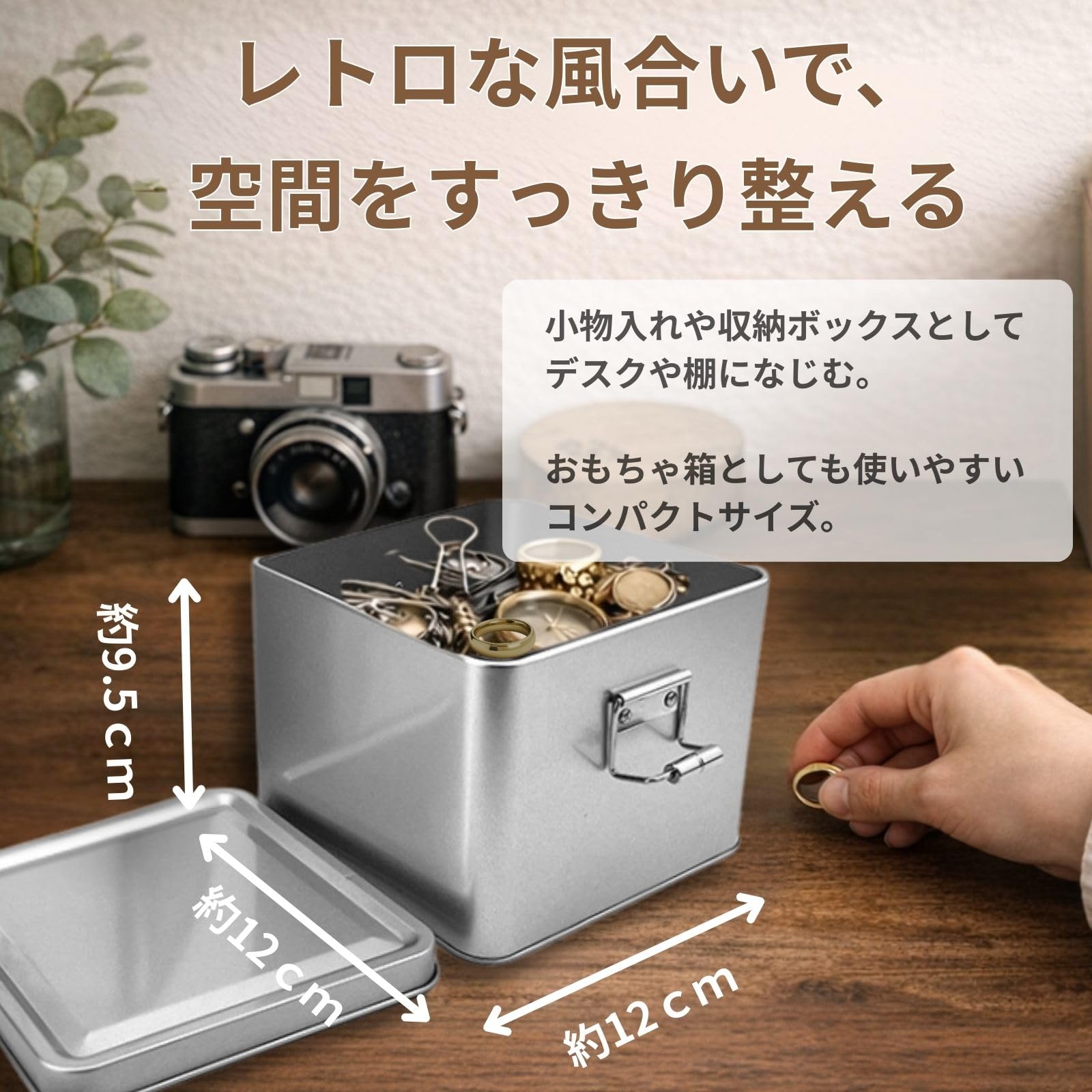 Amazon.co.jp: S.T.S.G ブリキ缶 ブリキ缶ケース 12*12*9.5cm 缶ケース