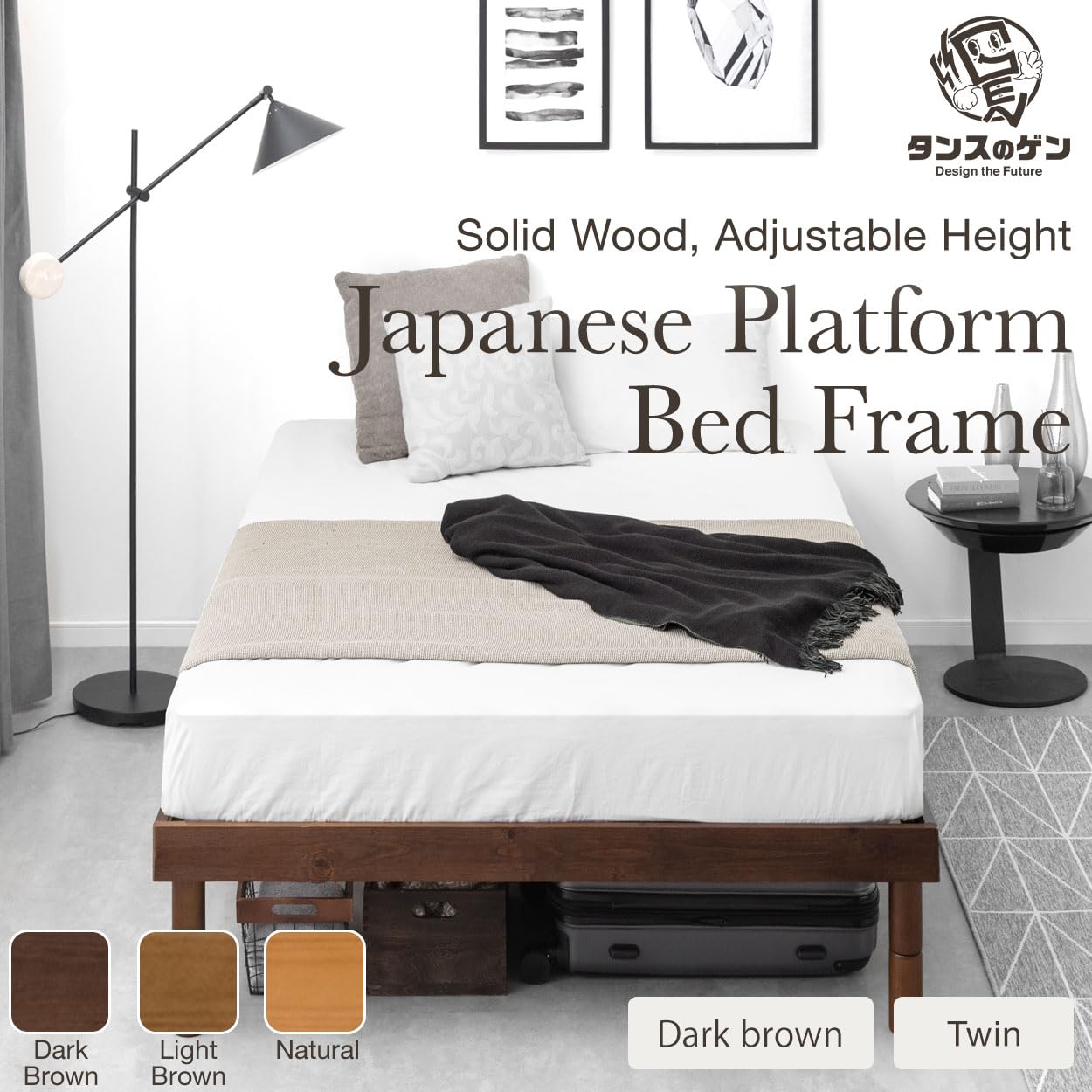 Amazon.com: TANSU NO GEN Natural Wood Adjustable height Platform