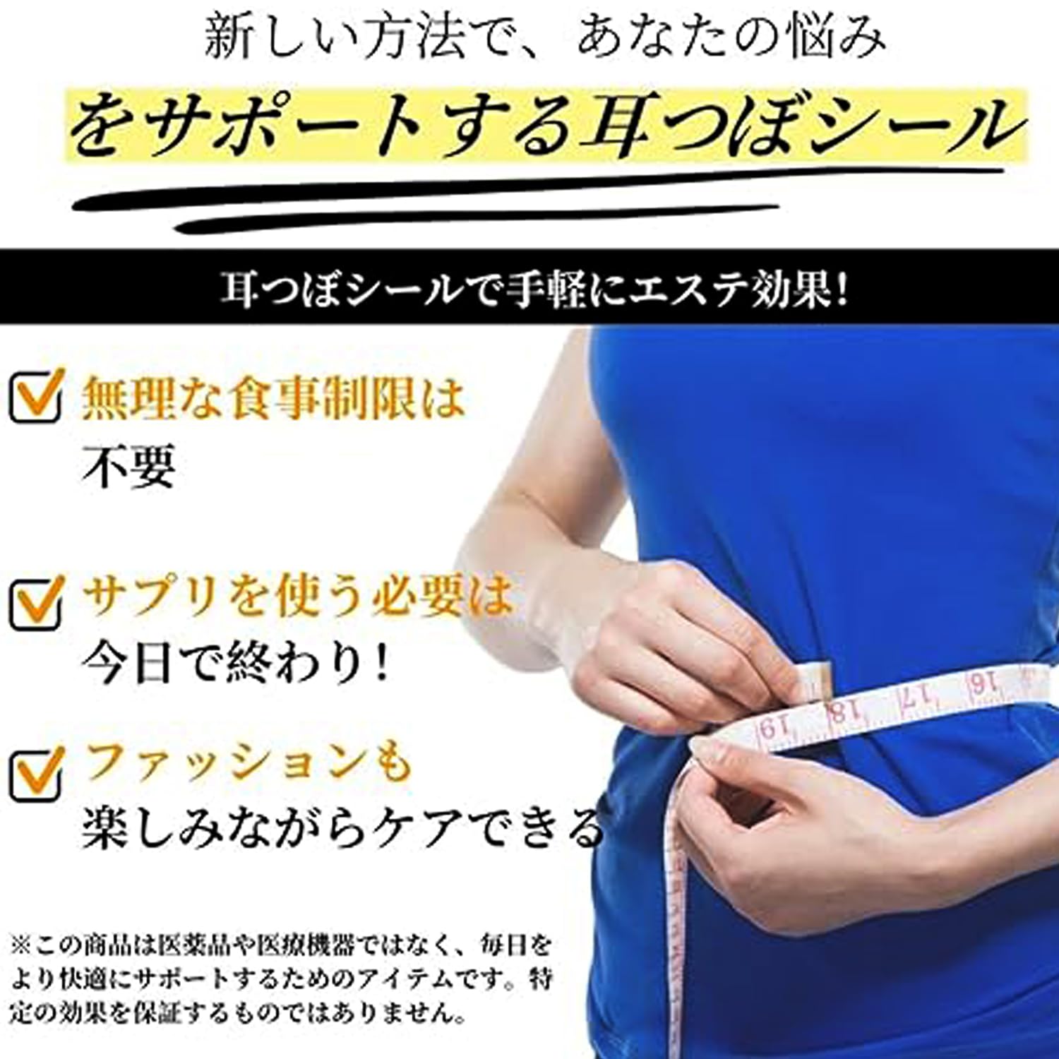 Amazon | Roczential チタン製耳つぼジュエリーキット - クリア
