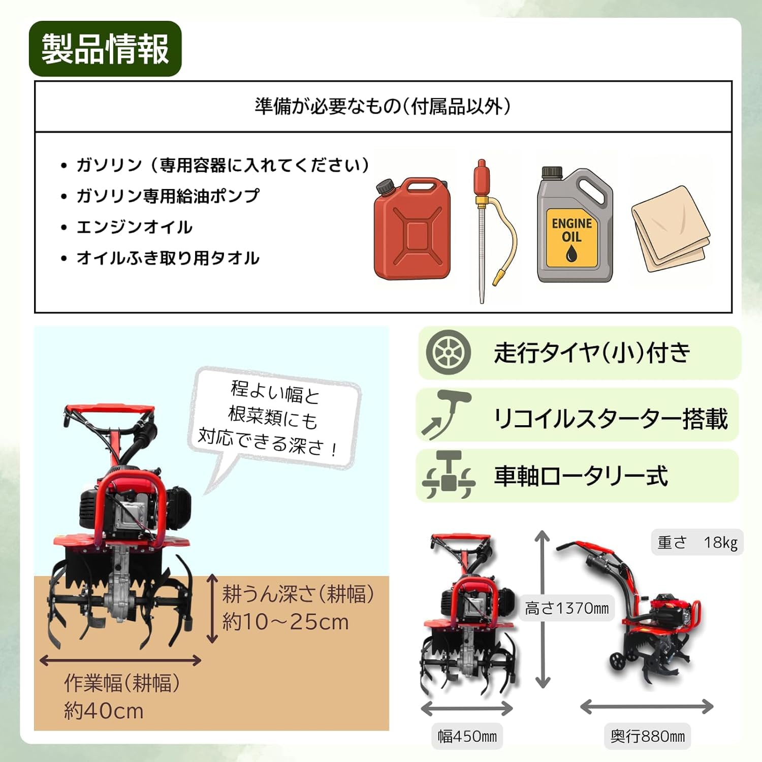 コハコハ 送料分 Amazon | kohakoha耕うん機 (耕うん機本体) | 耕うん機