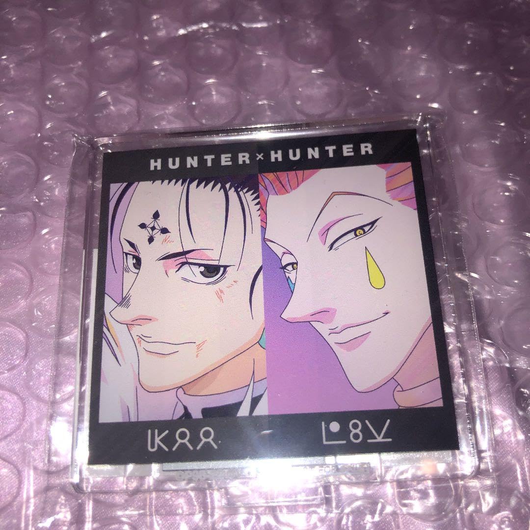 Amazon.co.jp: ハンターハンター HUNTER × HUNTER クロロ ヒソカ