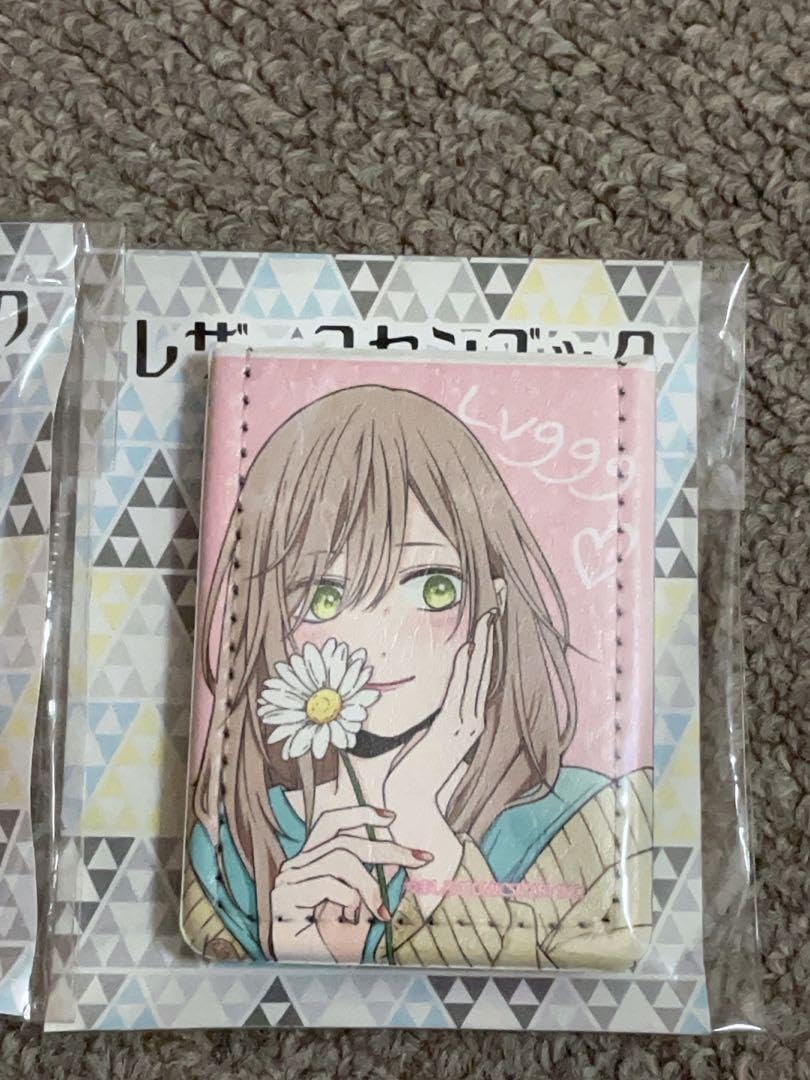 Amazon.co.jp: 山田くんとLv999の恋をする レザーフセンブック