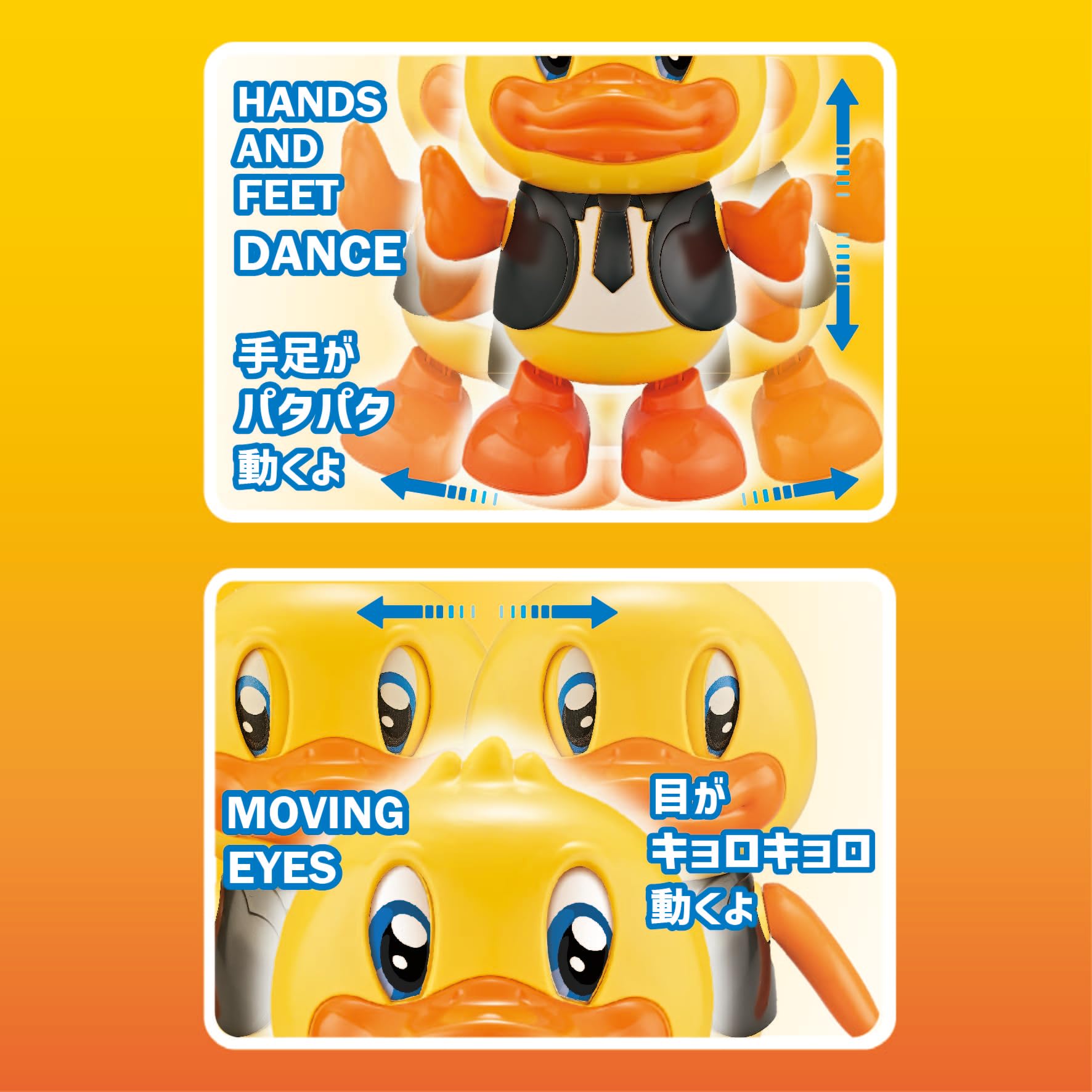 Amazon.co.jp: ティーケーエスケー(TKSK) ダンシングダック(DUNCING