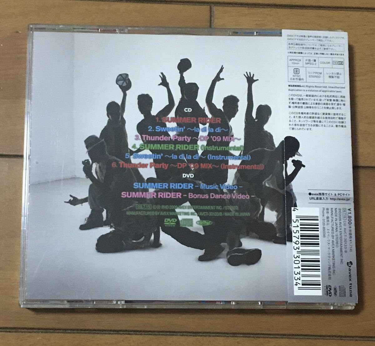Amazon.co.jp: 『激レア』DA PUMP☆SUMMER RIDER☆DVD付☆初回盤 Bonus