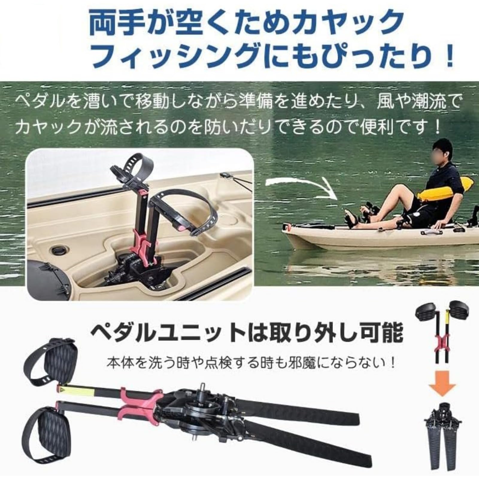 Amazon.co.jp: 分割式カヤック ミラージュタイプ ペダル式 足漕ぎ・手 
