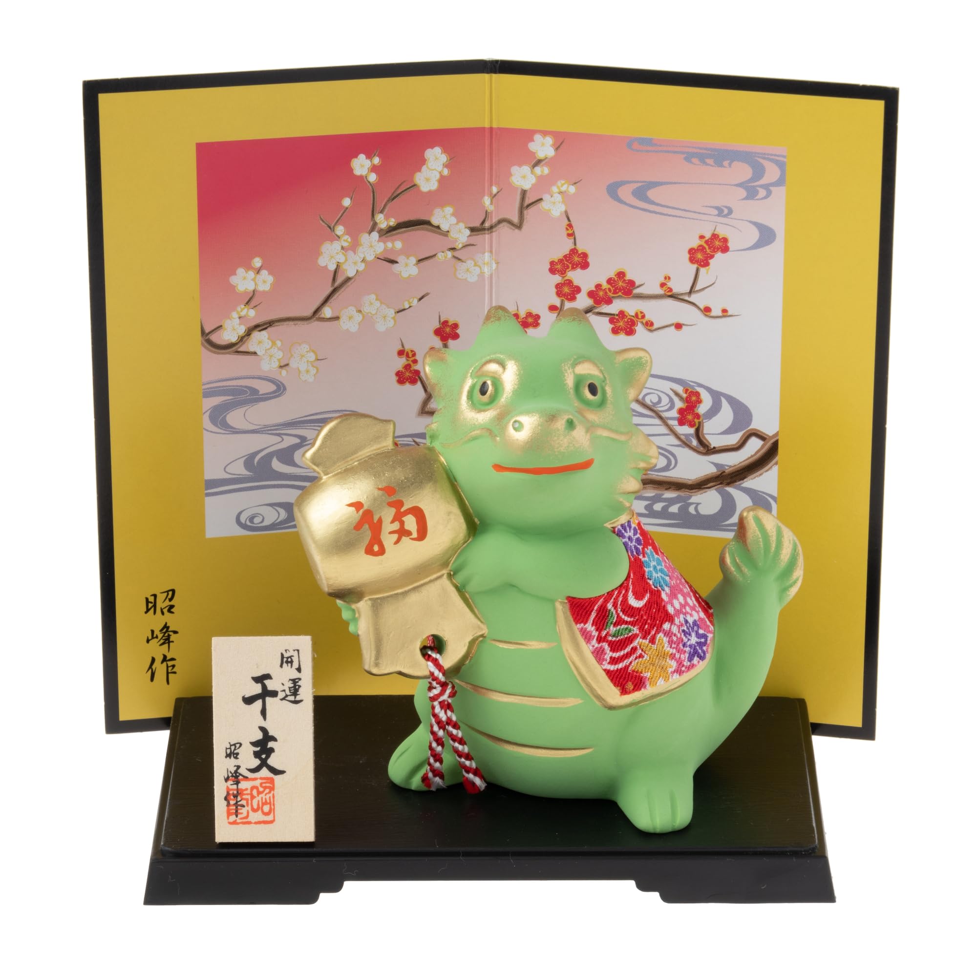 龍の置物 飾り 竜 辰 陶器 干支置物